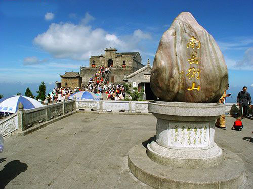 南嶽衡山