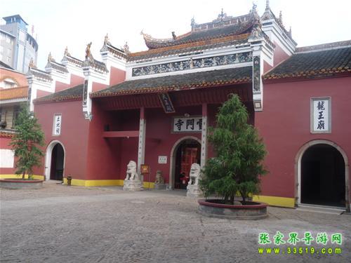 云门寺