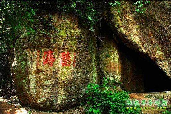凤凰古城沈从文墓地