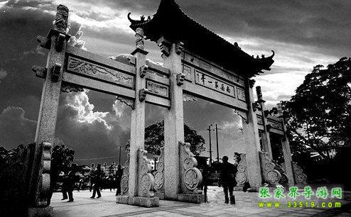 回雁峯