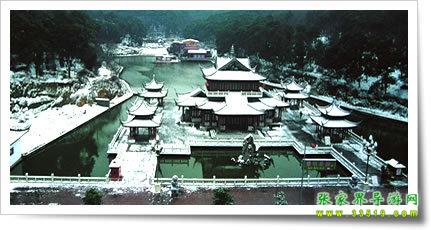 金鹗公园