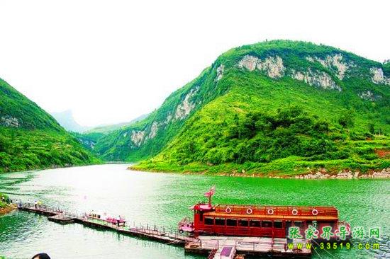 张家界茅岩河风景区