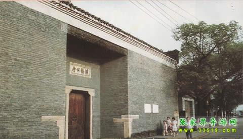 湘南學聯紀念園