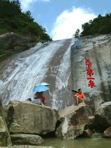 水簾洞