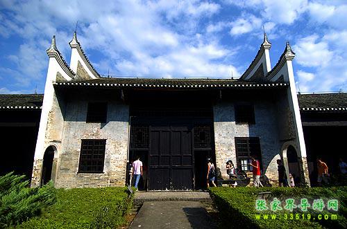 天岳书院