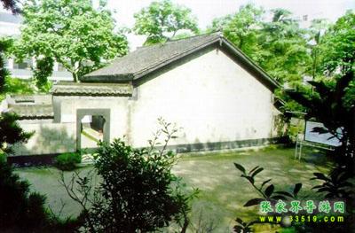 中共湘區委員會舊址