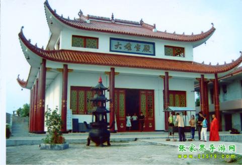 禹山禅寺