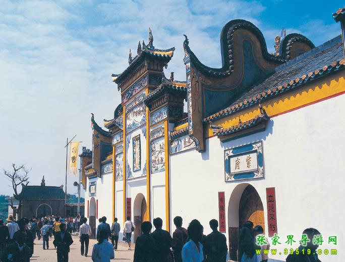 陶公廟