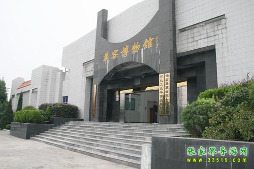 华容县博物馆