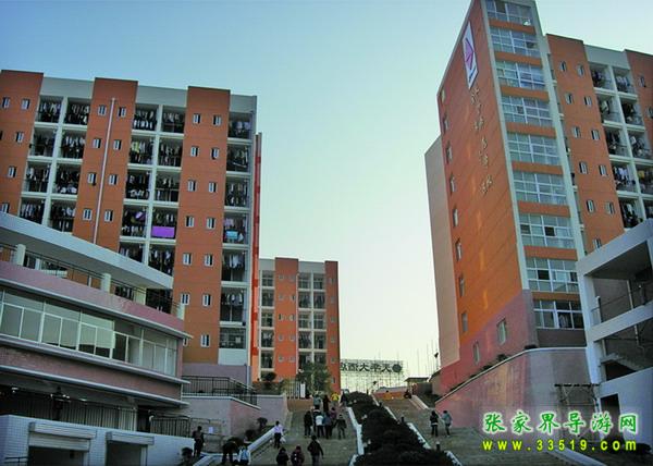 长沙师范学校