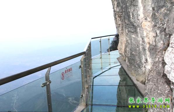张家界天门山玻璃栈道